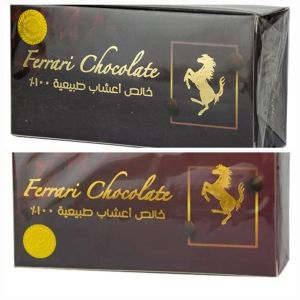 شوكولاته فيراري الاصلي
