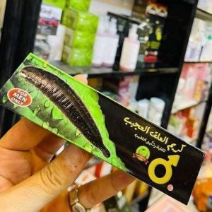 كريم العلق العجيب Original