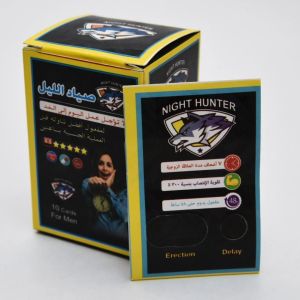 ⚡اقراص Night Hunter 10 صياد الليل كارت اظرف كل ظرف حبتين