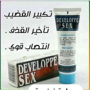 كريم ديفلوب الفرنسي للرجال