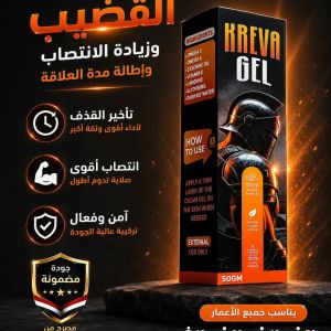 كريم kerva gel