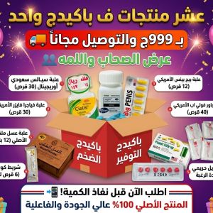عرض لمده 24 ساعه 🔥🔥
