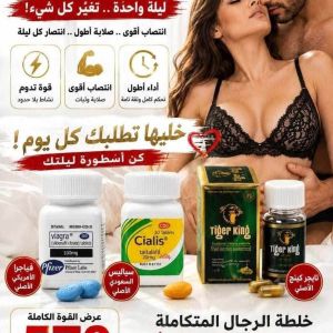 عرض القوه